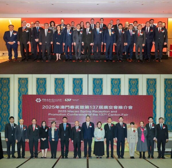 137th Canton Fair Promotes Innovation and Trade in Hong Kong and Macao, Bringing Regional Economy to New Heights