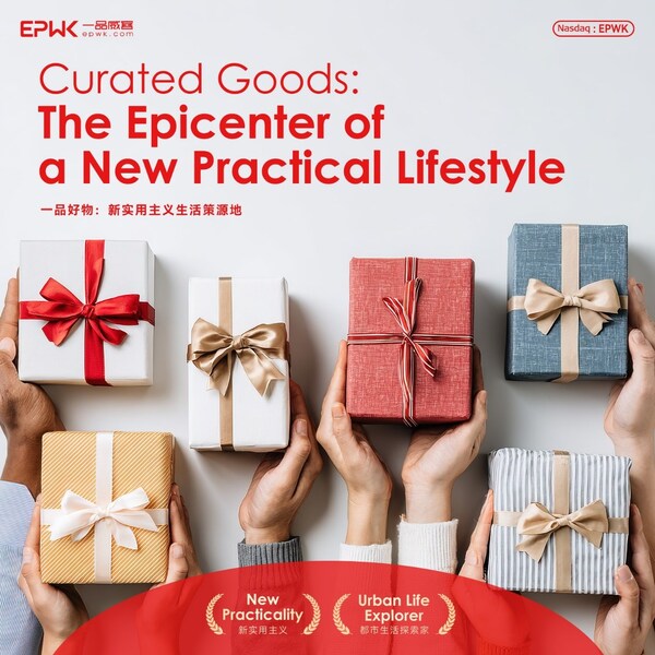 EPWK will launch Chinese/English mall of