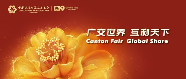139th Canton Fair Set to Open as Global Partners Organize Delegations to Attend