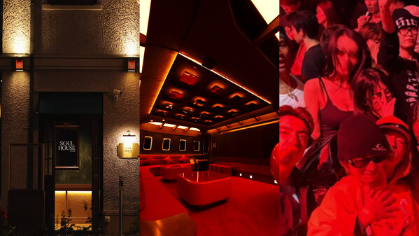 Shanghai's INS LAND Unveils Three New Immersive Venues -- Soul House, Radi, and Jump