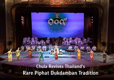 Chulalongkorn University Revives Rare Piphat Dukdamban Tradition to Preserve Thailand's Musical Heritage