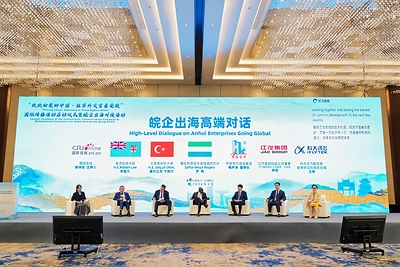 Diplomats' Perspective on Anhui: From Agricultural Province to Regional Economic