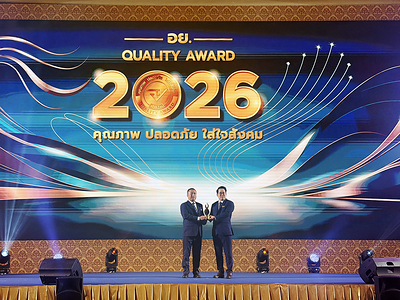 Yili Receives Thai FDA Quality Award for Seventh Consecutive Year, Earns Second